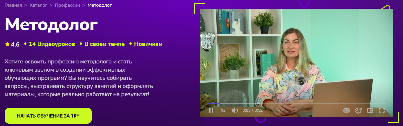 [TutorPlace] Дарья Скоробогатова → Методолог (2025_0.png